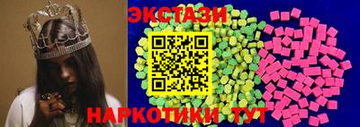 мефедрон мука Балаково