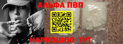 мефедрон VHQ Ипатово
