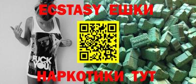 мефедрон VHQ Ипатово