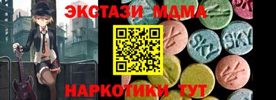 кокаин Изобильный