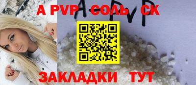кокаин Изобильный
