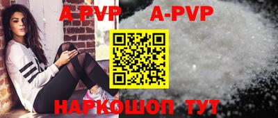 мефедрон VHQ Ипатово