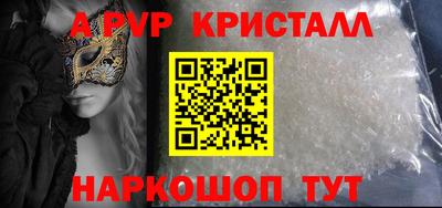 кокаин Изобильный