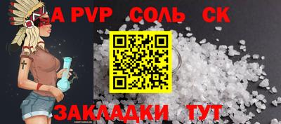 мефедрон VHQ Ипатово