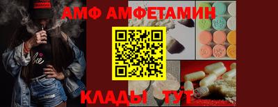 мефедрон мука Балаково