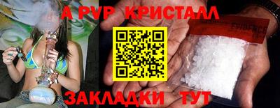 мефедрон VHQ Ипатово