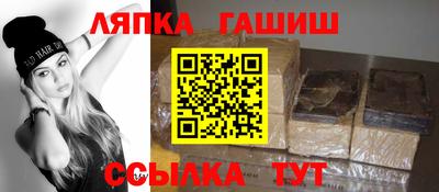 герыч Балахна