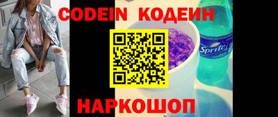 марки lsd Ирбит