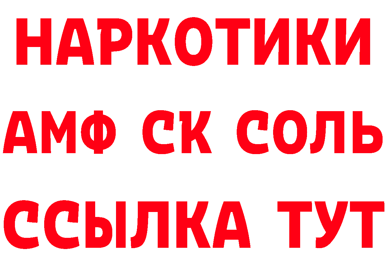 БУТИРАТ GHB сайт даркнет гидра Нижнекамск