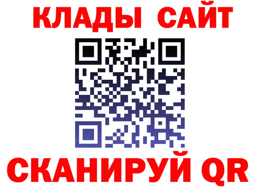ГАШИШ Изолятор ТОР площадка ОМГ ОМГ Нижнекамск