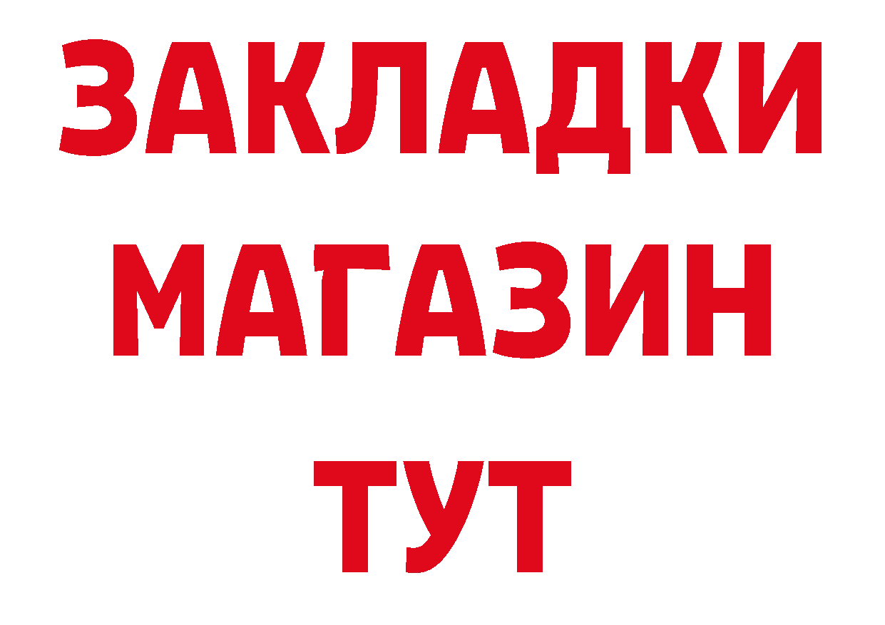 Как найти закладки? даркнет официальный сайт Нижнекамск