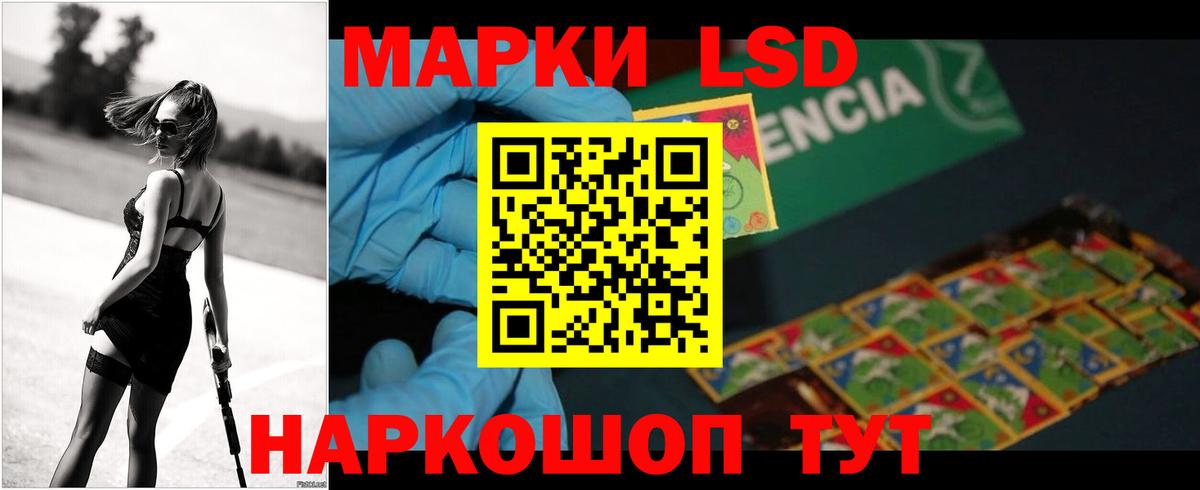 LSD-25 экстази ecstasy  OMG рабочий сайт  Нижнекамск  LSD-25 экстази кислота 