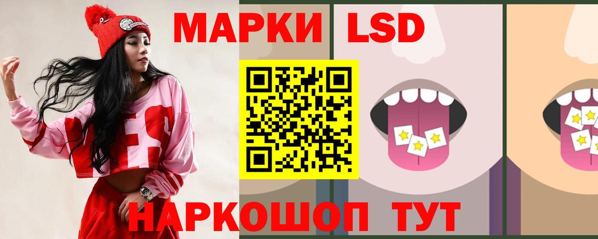 LSD-25 экстази кислота  Вход с VPN  ЛСД экстази кислота  Нижнекамск 