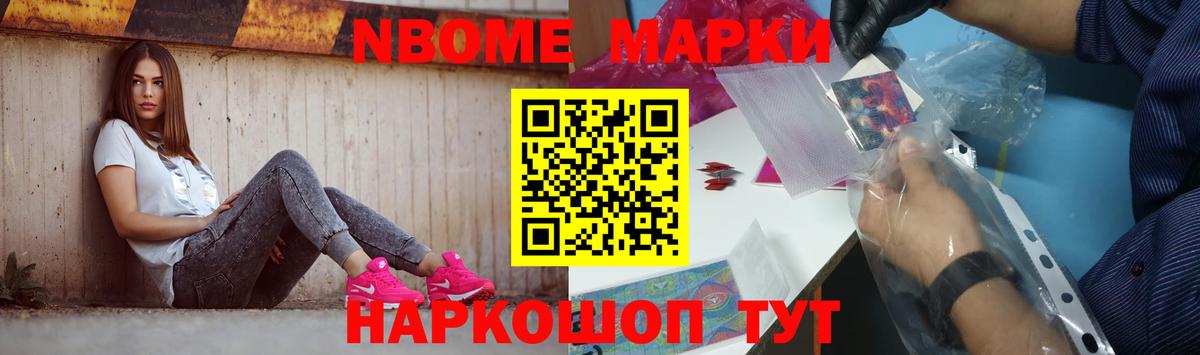 Лсд 25 экстази кислота Нижнекамск