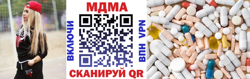 купить наркотик  Нижнекамск  даркнет как зайти  MDMA кристаллы 