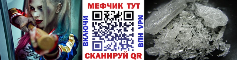 МЕФ 4 MMC Нижнекамск