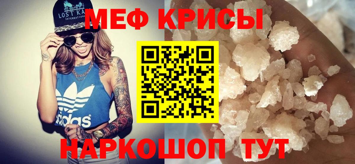 АМФЕТАМИН Нижнекамск