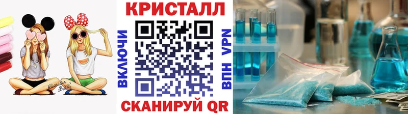 МЕТАМФЕТАМИН винт  купить  сайты  Нижнекамск 