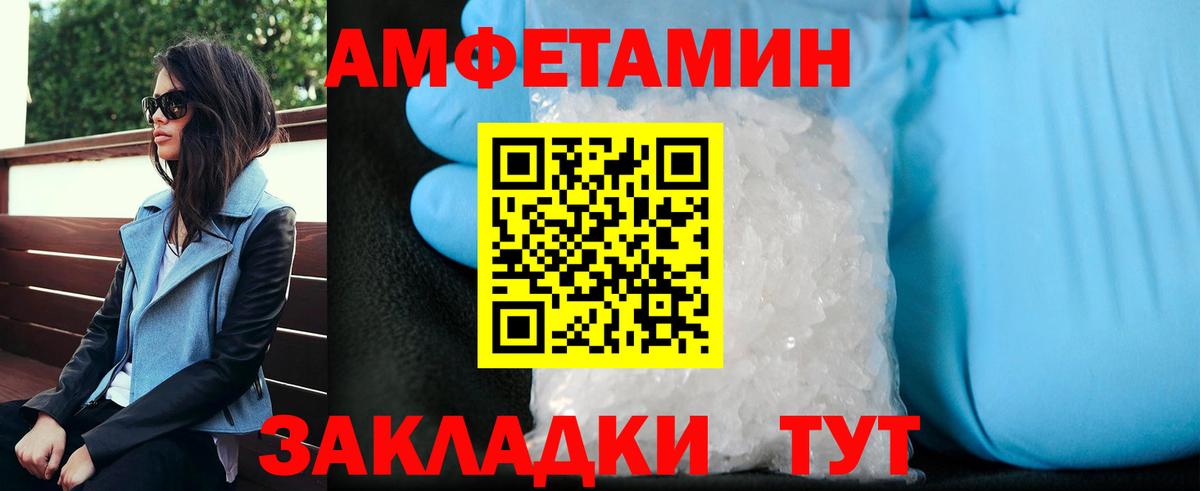 Нижнекамск  Метамфетамин мет  Вход с VPN 