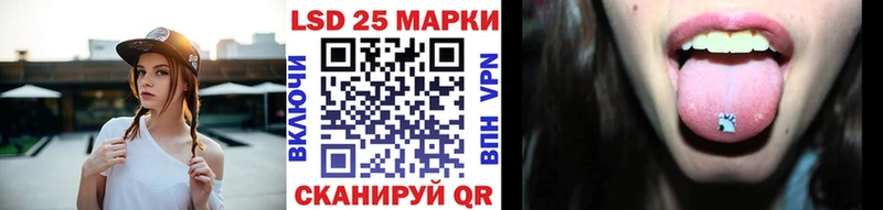 Наркотические марки 1,8мг  Нижнекамск 