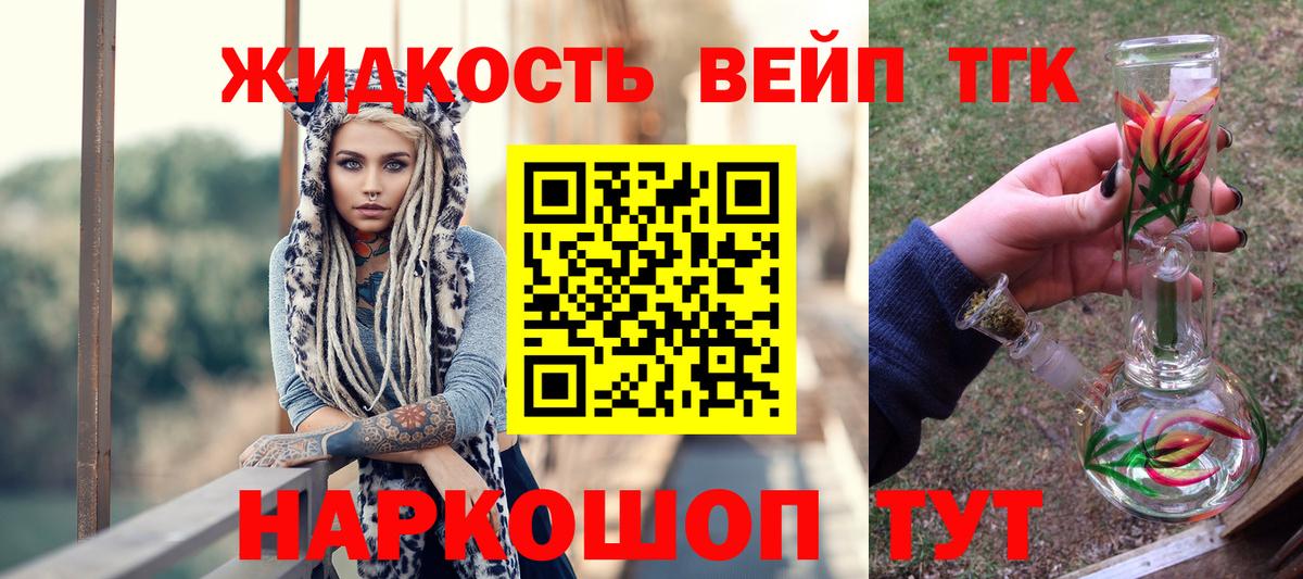 гидра ССЫЛКА  ТГК THC oil  Вход с VPN  Нижнекамск 