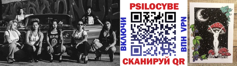 Галлюциногенные грибы прущие грибы  Нижнекамск 