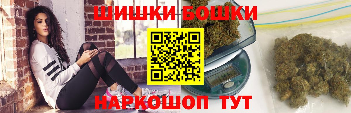 Каннабис конопля Нижнекамск