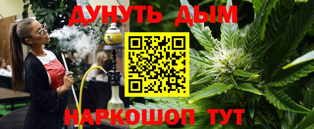 Конопля семена  Канабис VHQ  Каннабис VHQ  Шишки марихуана AK-47  Нижнекамск 